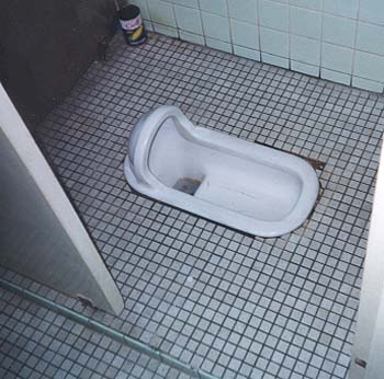 urinal